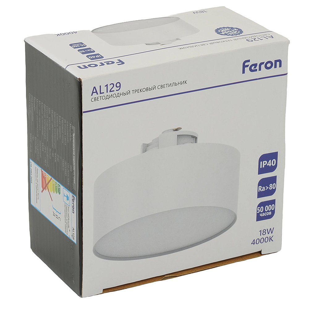 51159 Накладной светильник Feron AL129 51159