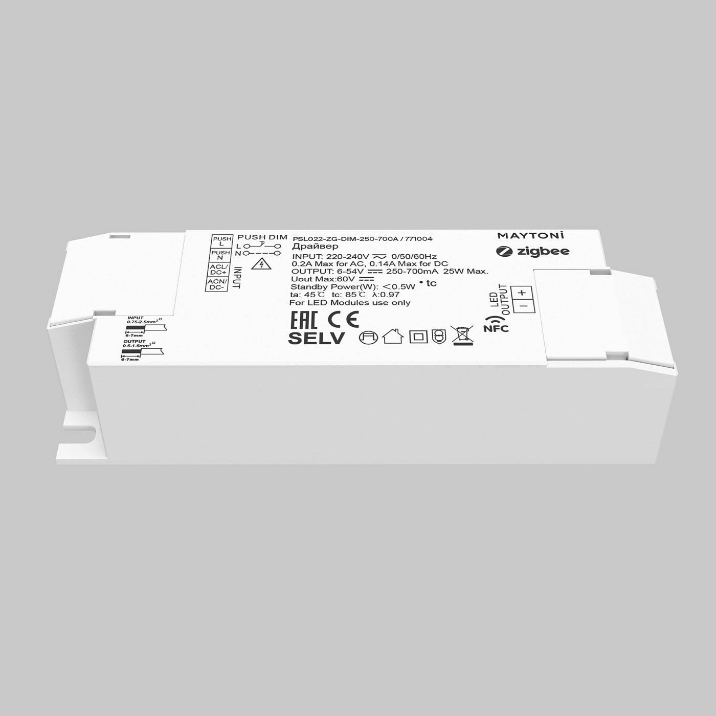 Источник тока Zigbee 250-700 mA Maytoni Источники тока 771004