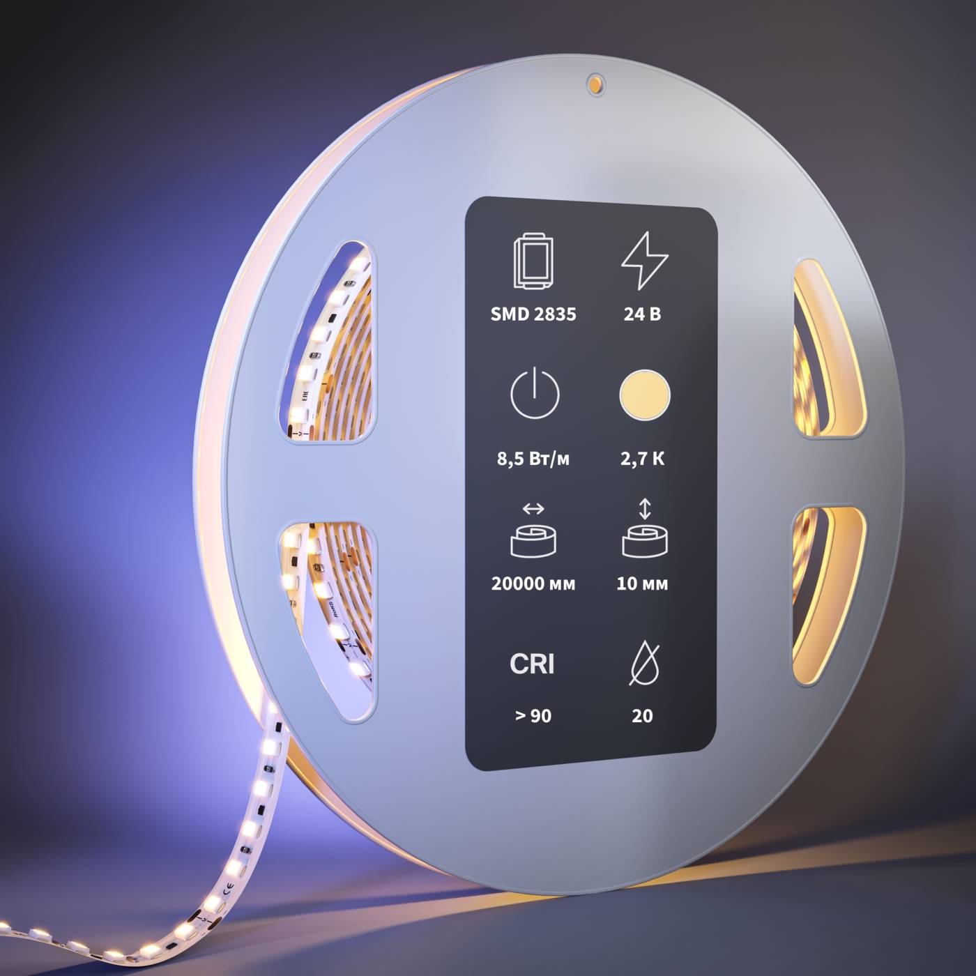 201120 LED лента Maytoni IC светодиодная лета 201120