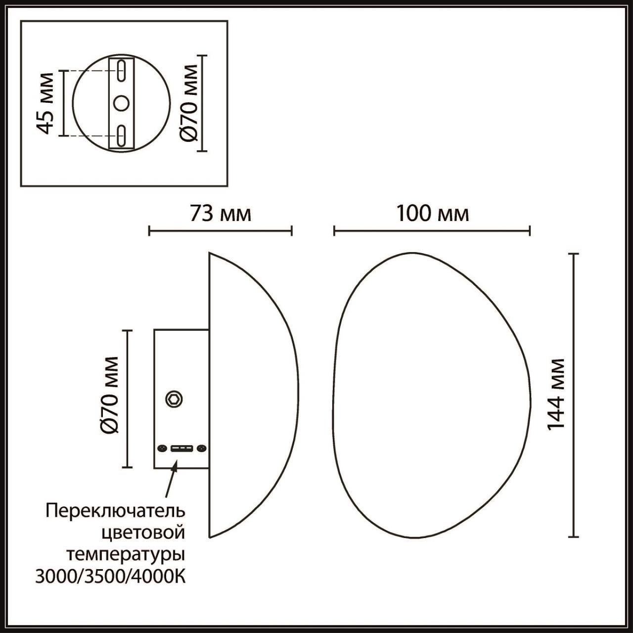 6684/5WL Настенный светильник Marbella Odeon Light 6684/5WL