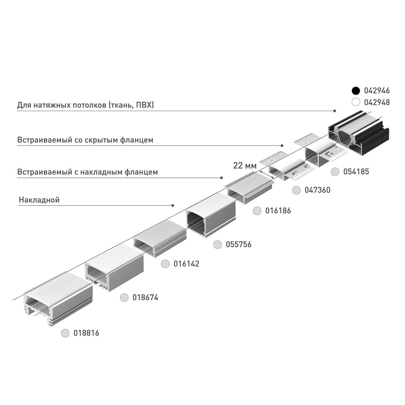 047360 Профиль Arlight Sl-Fantom 047360