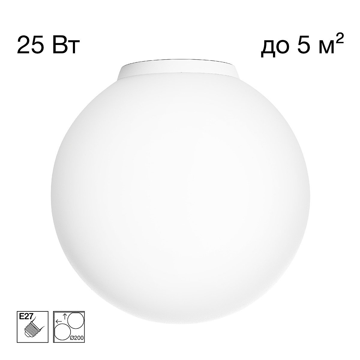 CL941D20B0 Светильник потолочный Citilux Ron CL941D20B0