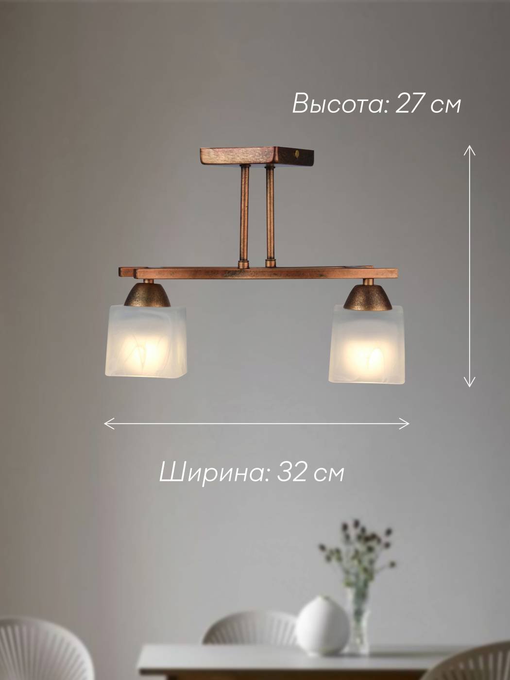 Потолочная люстра Мелодия Света Cube P9484-2 CP 000027430