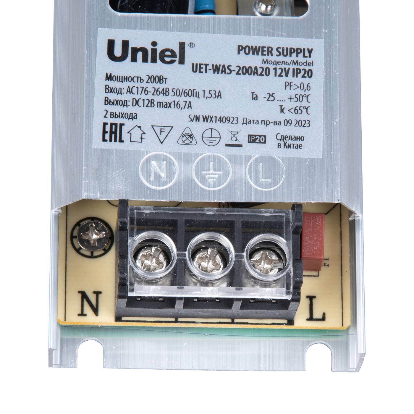 Драйвер для LED ленты Uniel UET-WAS-200A20 12V IP20