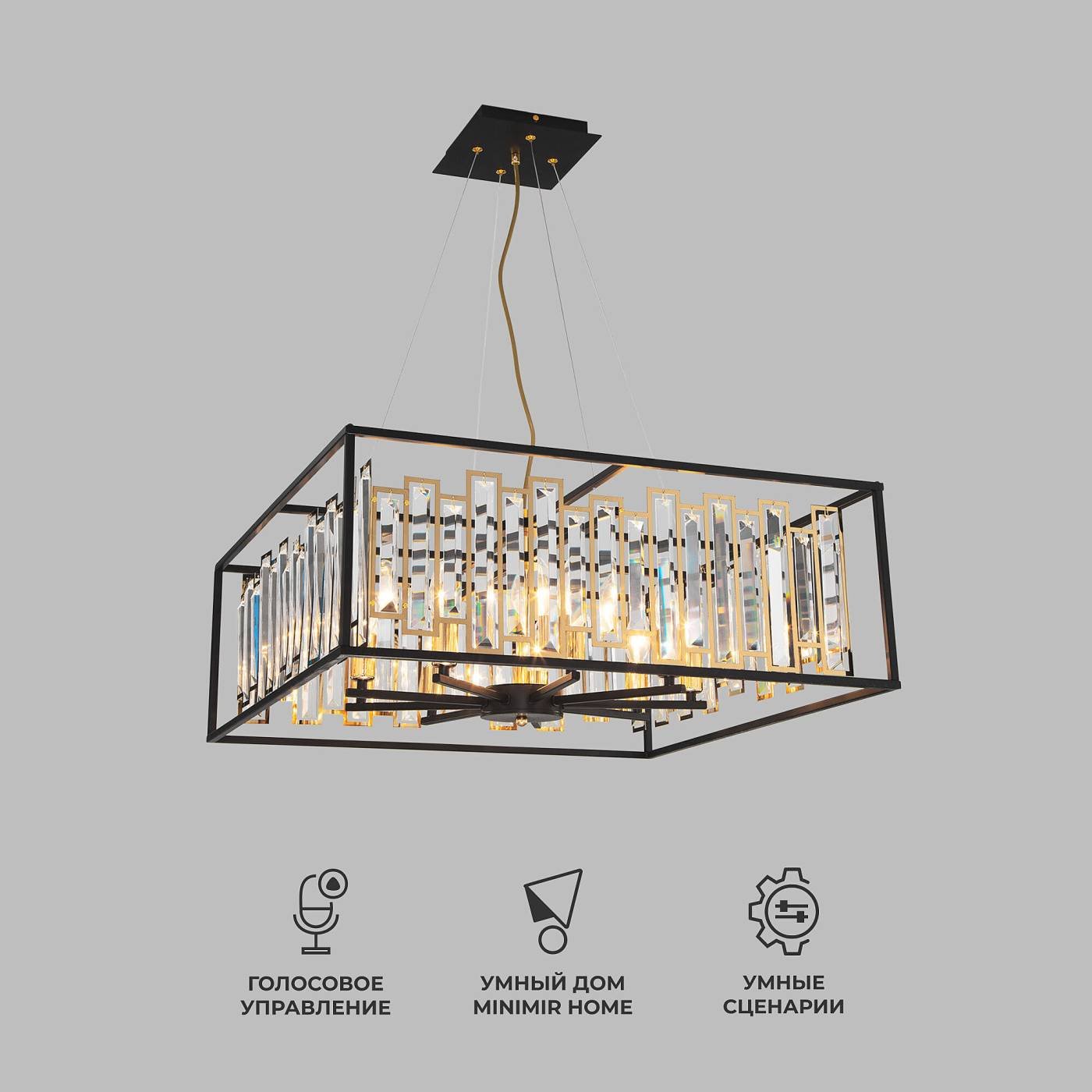 377/9 Strotskis Smart Подвесная люстра Bogate's Cella 377/9 Strotskis Smart