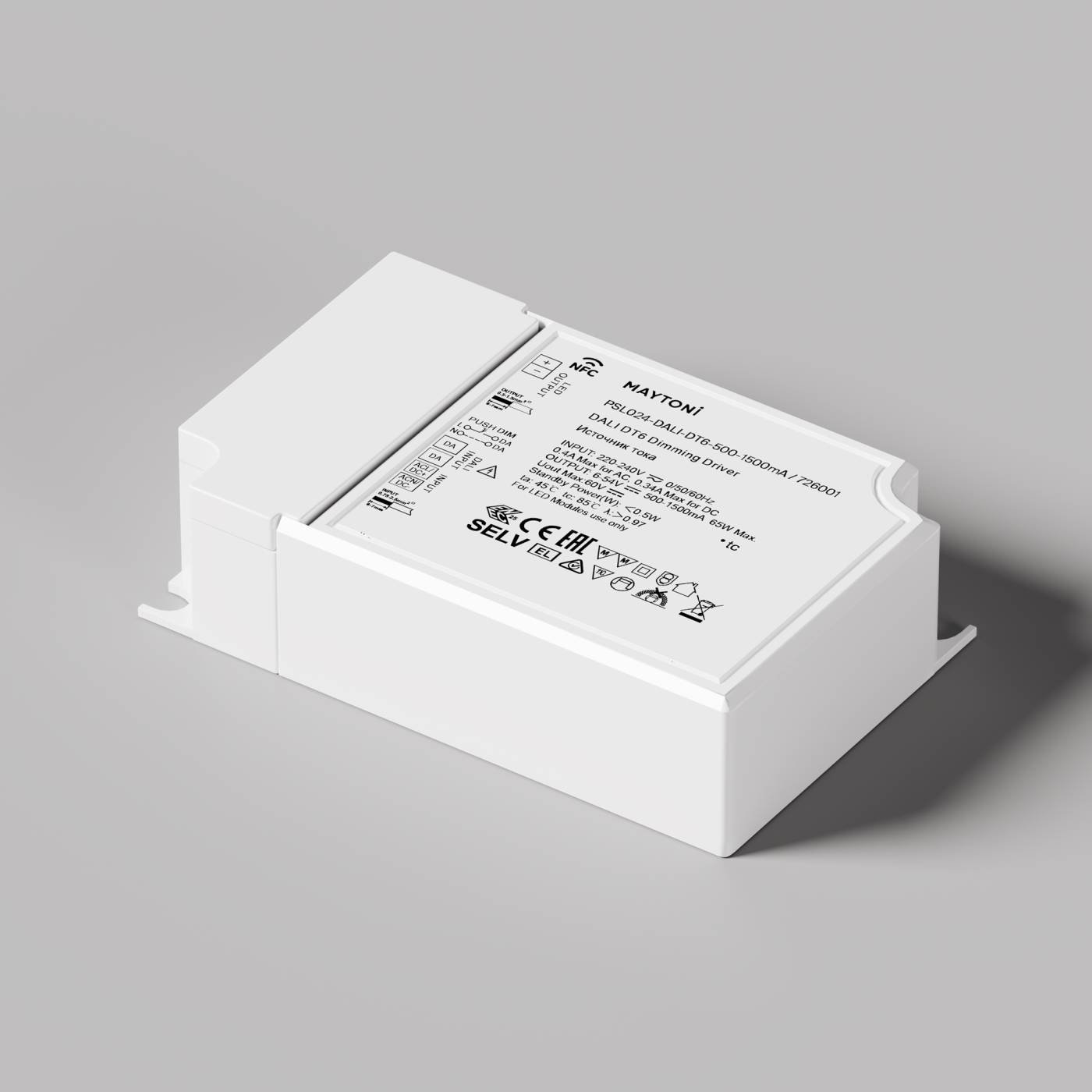 Источник тока Lighting control Maytoni 726001