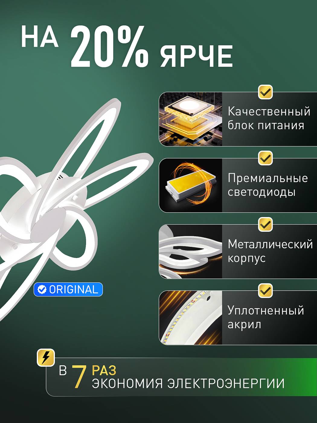 LED LAMPS 81497 Потолочная люстра Natali Kovaltseva Led Lamps LED LAMPS 81497