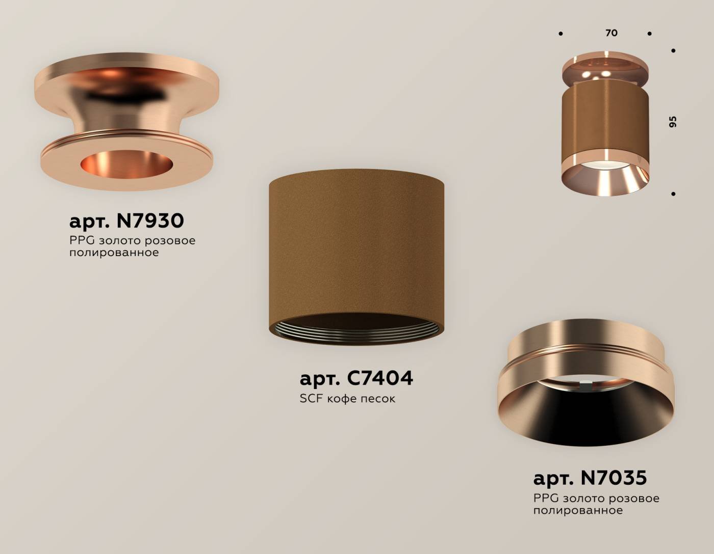 XS7404141 Накладной светильник Ambrella Techno XS7404141