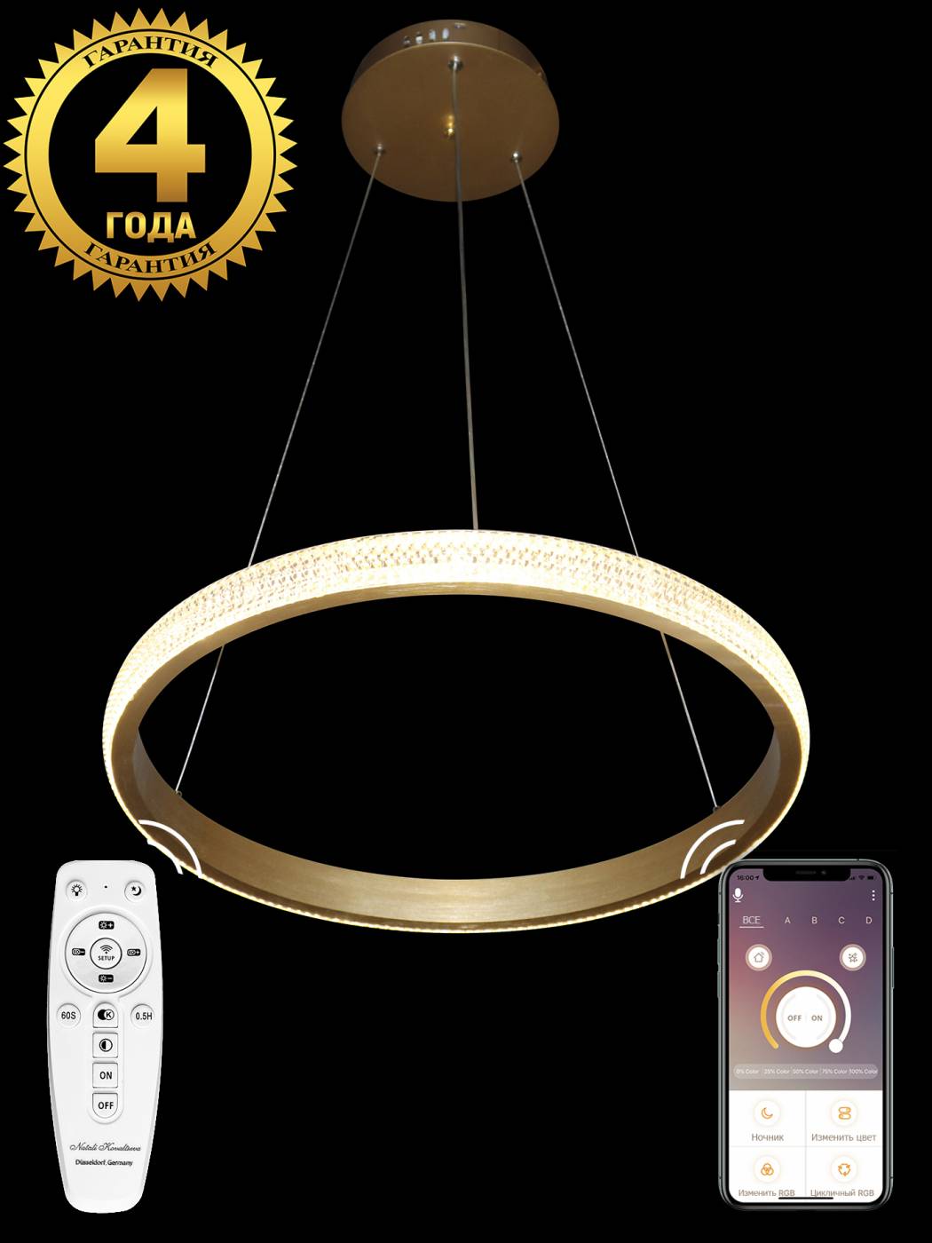 Светильник подвесной Natali Kovaltseva Innovation Style INNOVATION STYLE 83012