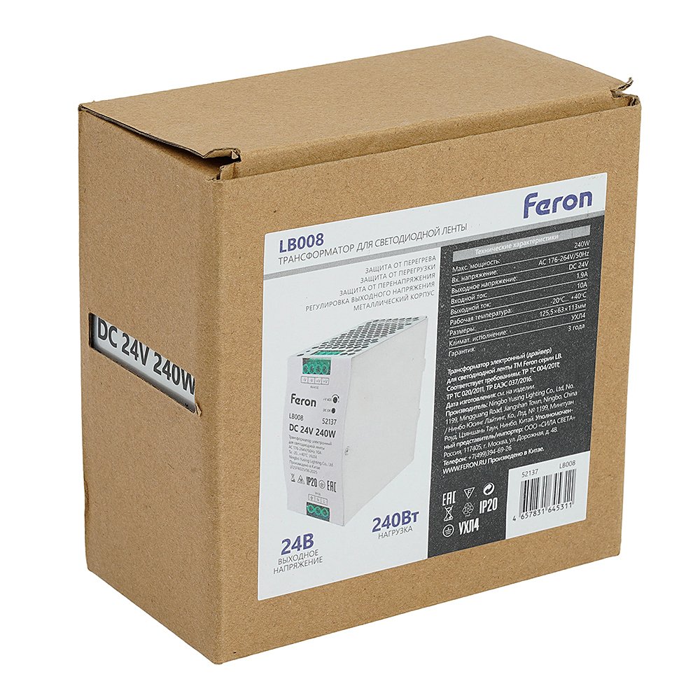 Трансформатор электронный для светодиодной ленты на DIN-рейку 240W 24V Feron LB008 52137