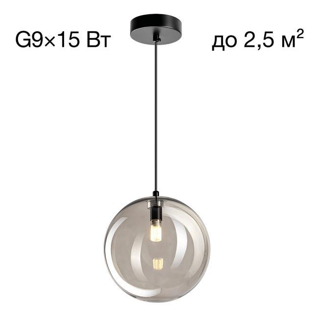 Светильник подвесной Citilux Orton CL202021