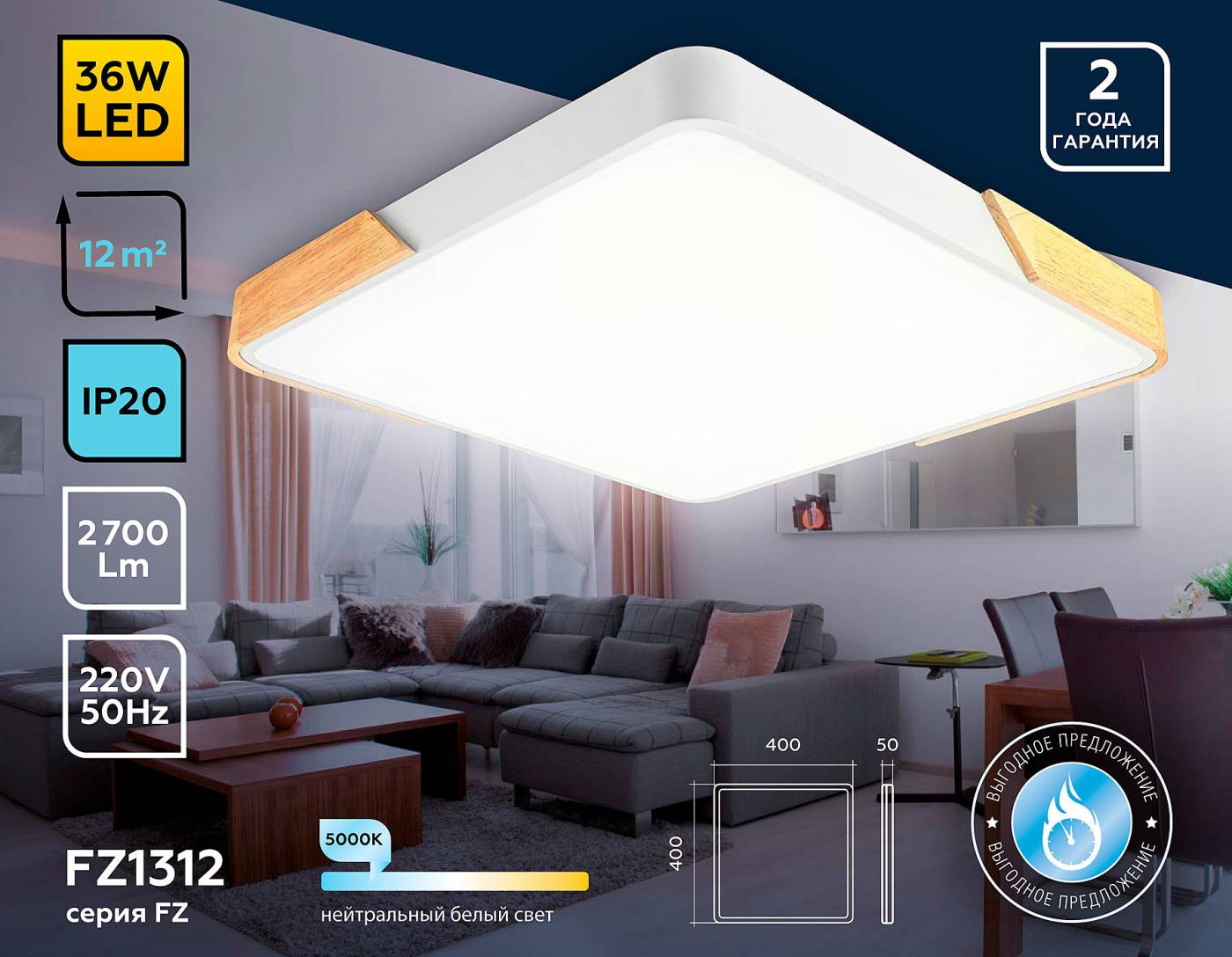 FZ1312 Светильник потолочный Ambrella Design FZ1312