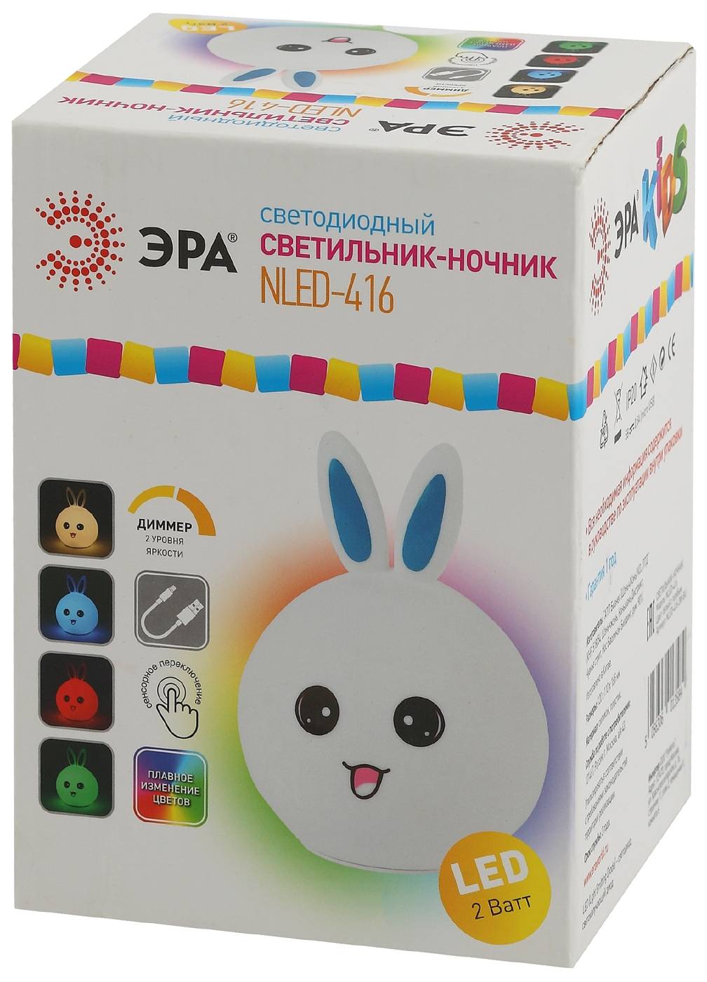 Детский ночник ЭРА NLED-416-2W-BU