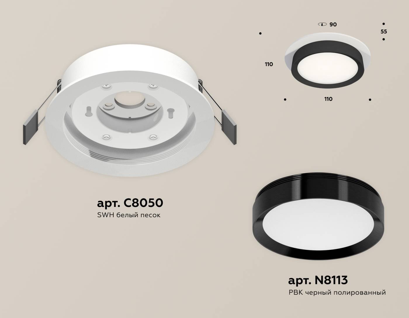 XC8050002 Встраиваемый светильник Ambrella Techno XC8050002