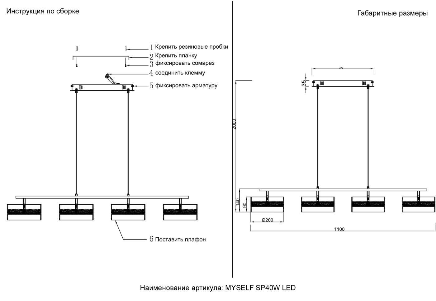 MYSELF SP40W LED Светильник подвесной Crystal Lux Myself MYSELF SP40W LED