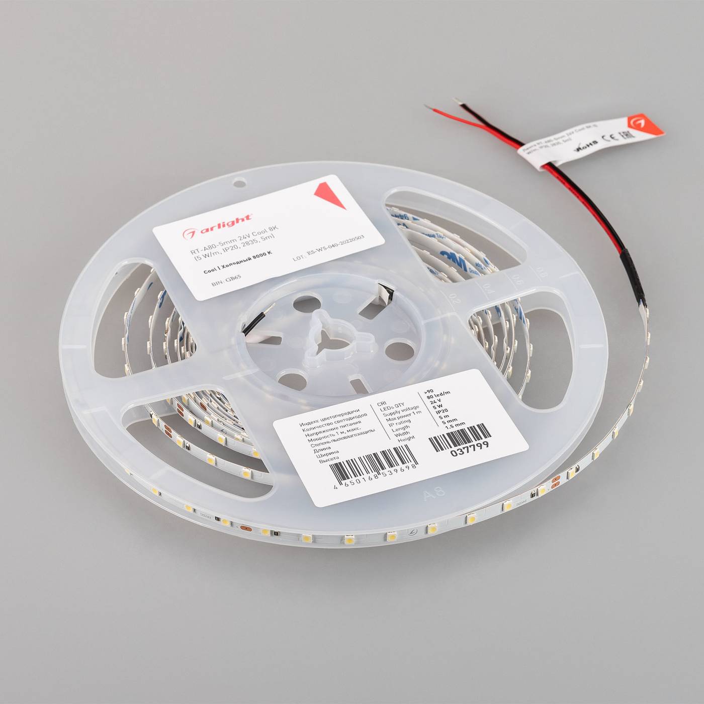 LED лента Arlight RT открытая 037799