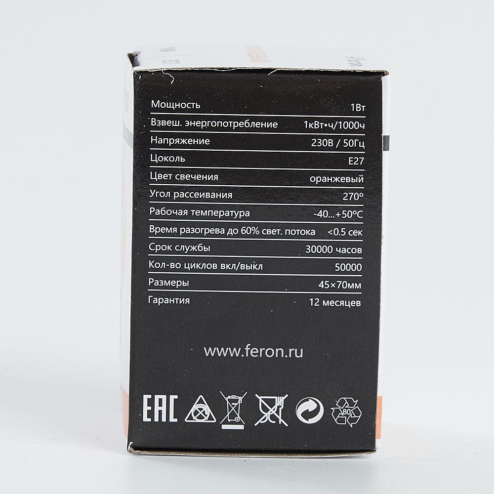 Светодиодная лампа Feron LB-37 38124
