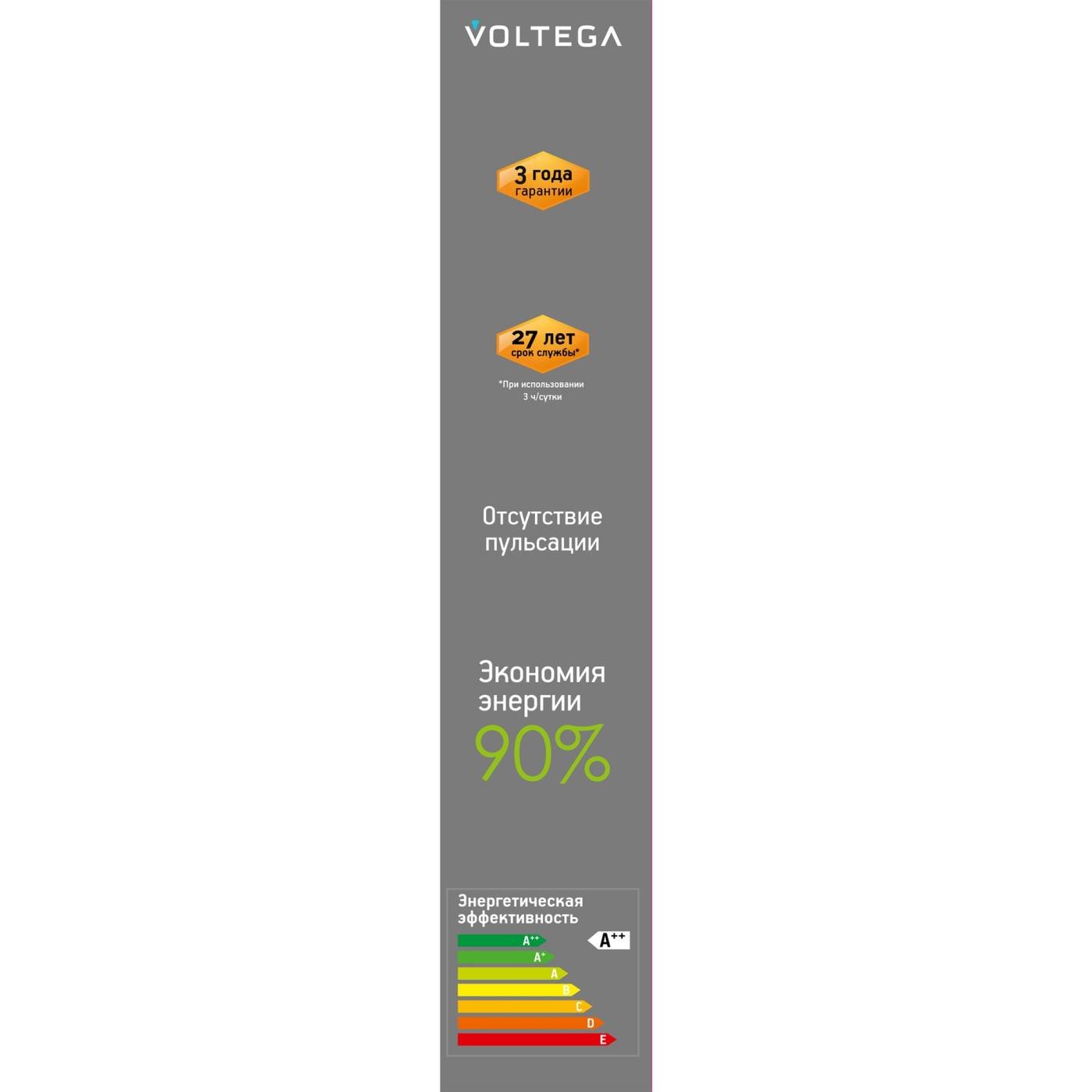 8570 Ретро лампа Серия - 271 Voltega 8570