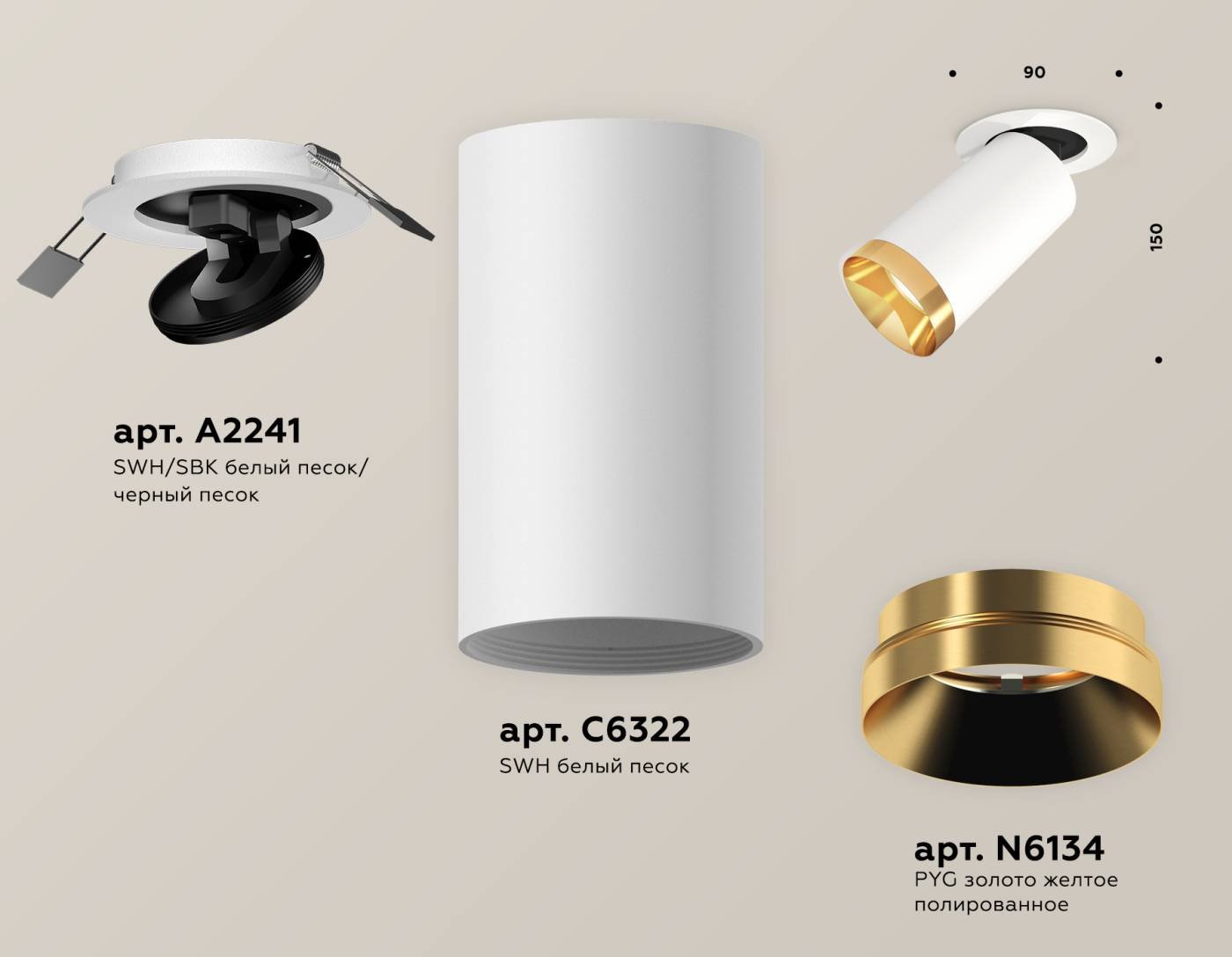 Встраиваемый светильник Ambrella Techno XM6322204