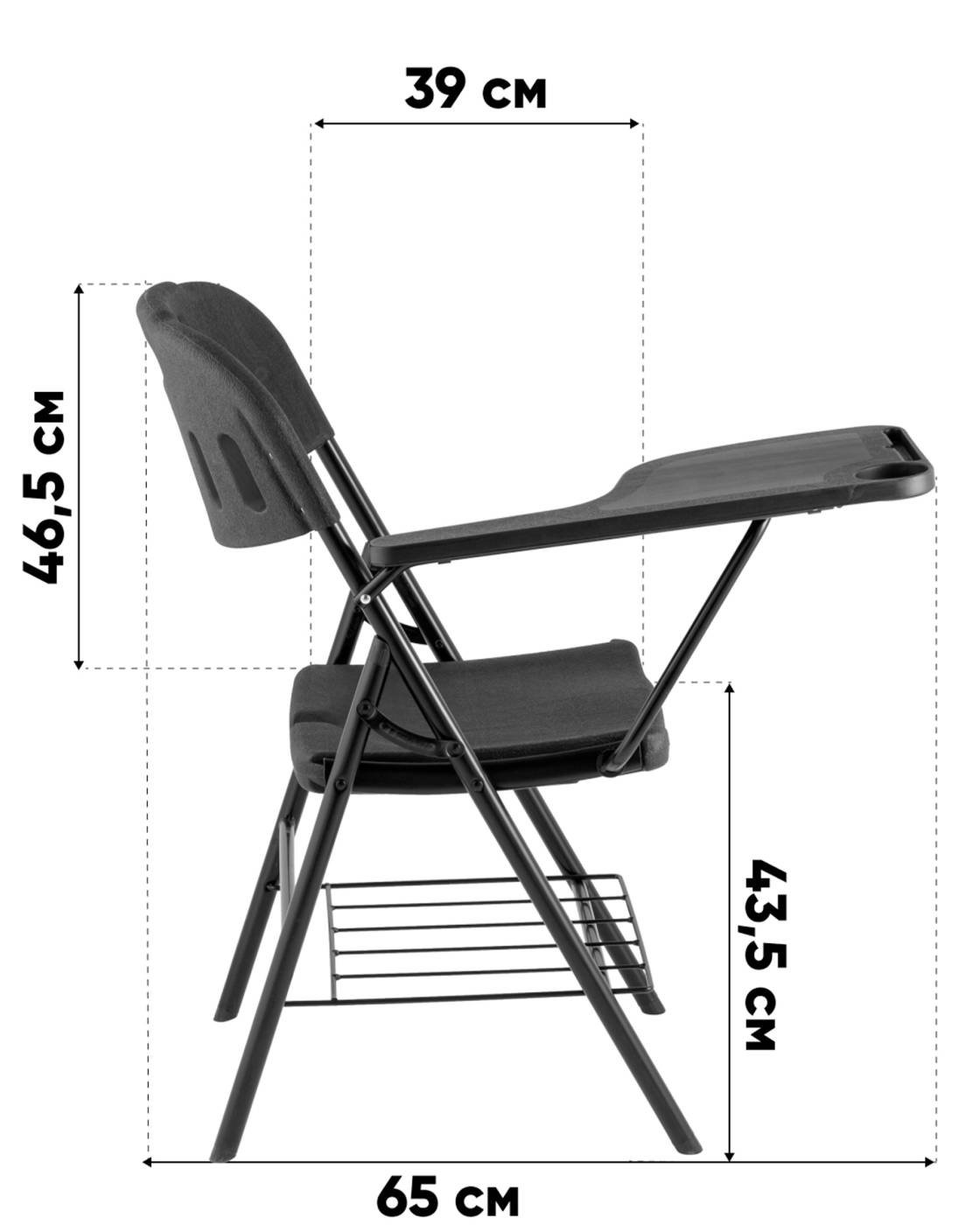 Складной стул Stool Group Кейт D25X-SH white