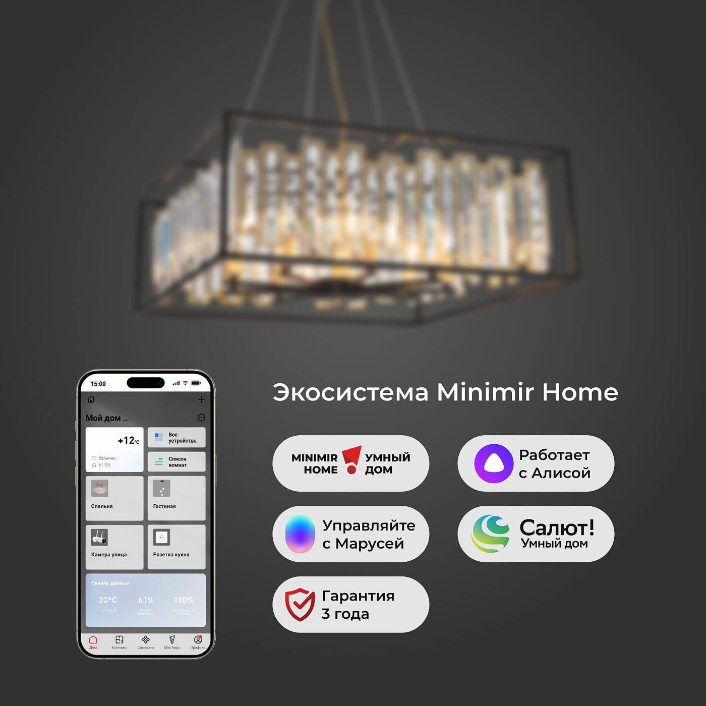 377/9 Strotskis Smart Подвесная люстра Bogate's Cella 377/9 Strotskis Smart