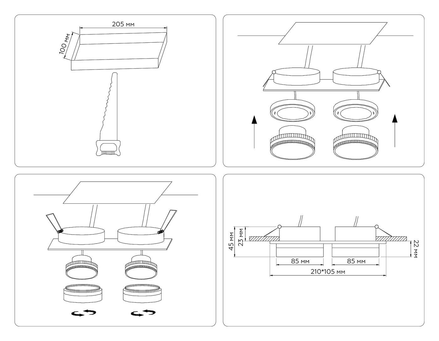 Встраиваемый светильник Ambrella IP Protect TN6711
