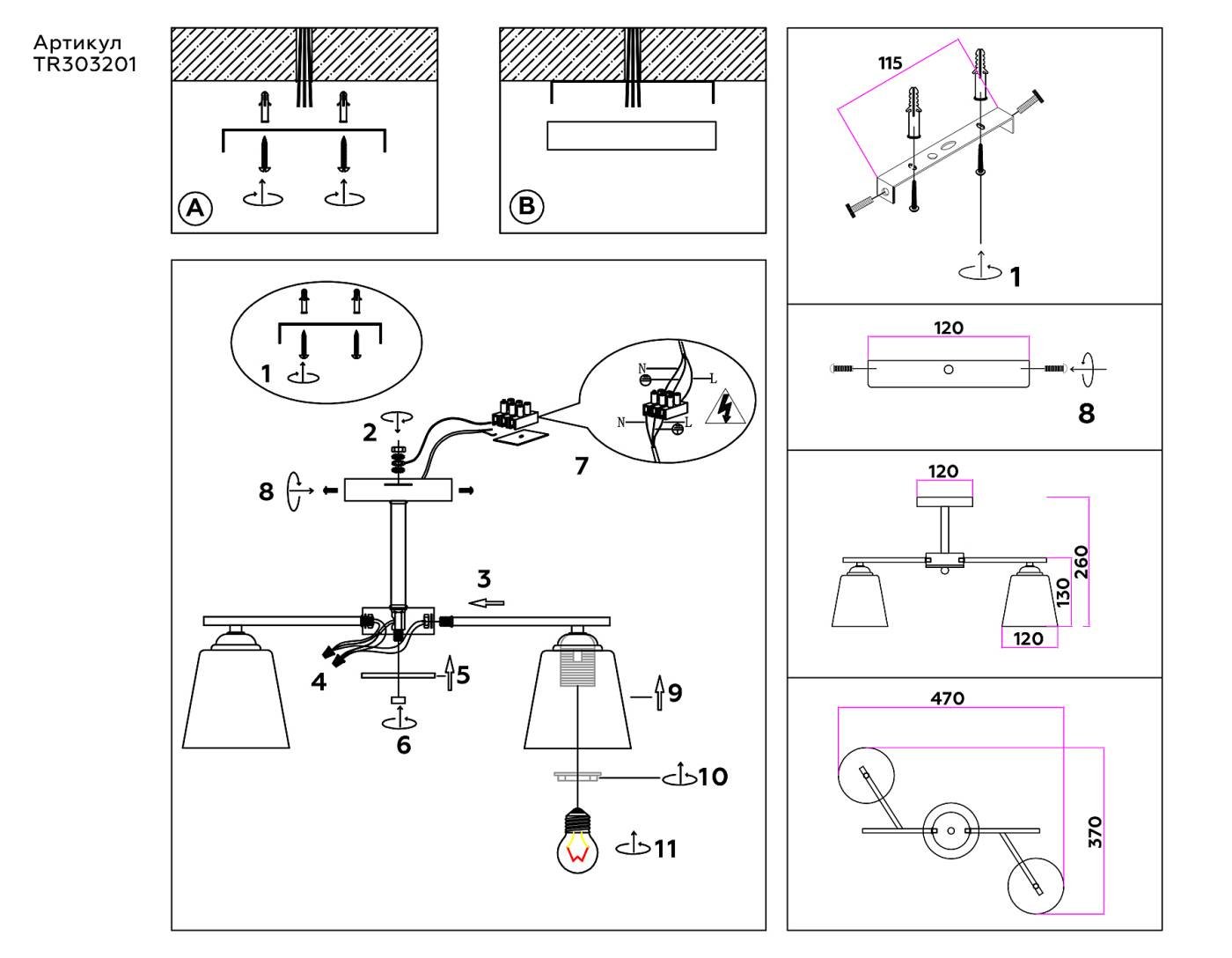 Потолочная люстра Ambrella Modern TR303201