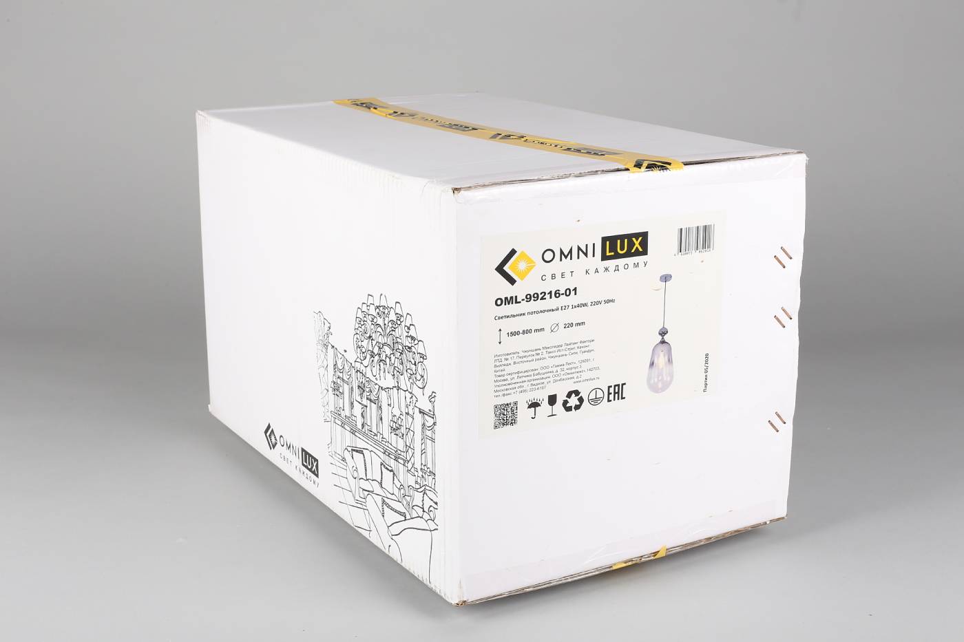OML-99216-01 Светильник подвесной Omnilux Sovareto OML-99216-01