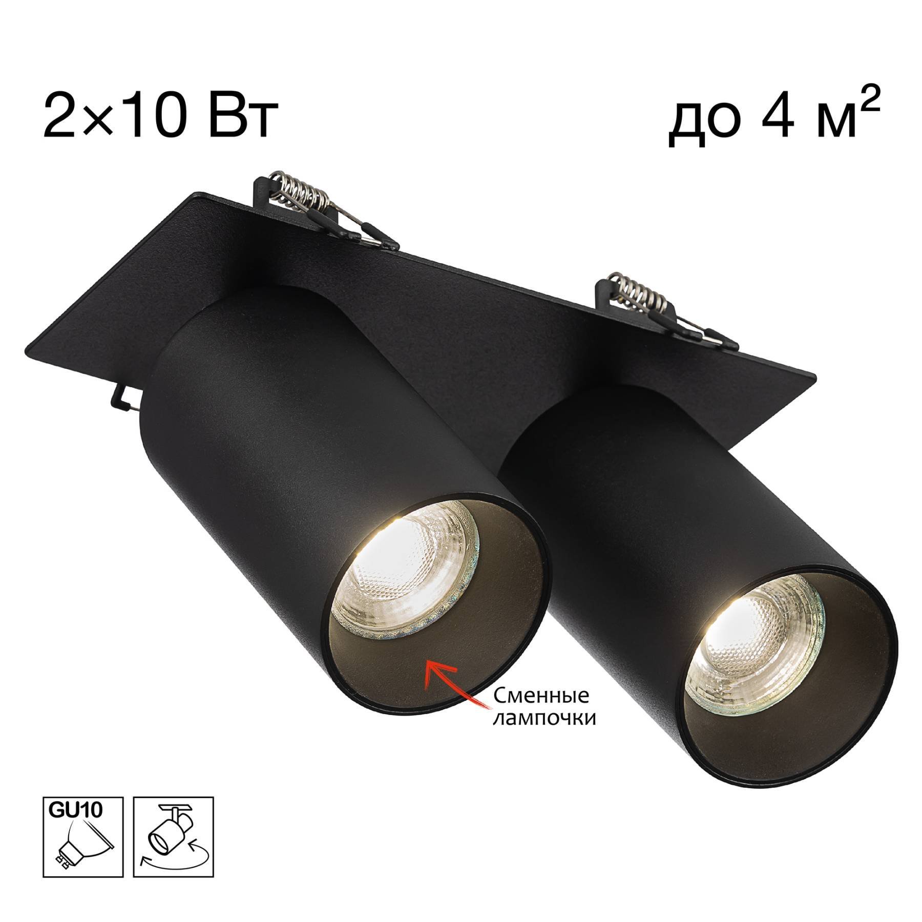 CL512D21 Встраиваемый светильник AXEL Citilux CL512D21