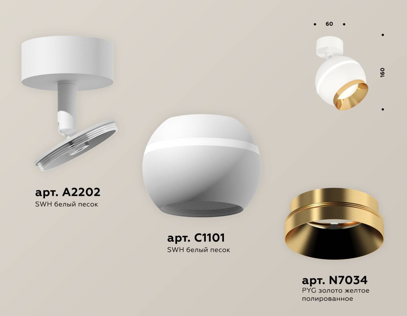 Светильник спот Ambrella Techno XM1101004