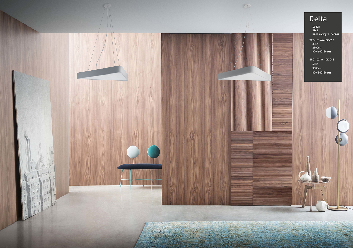 Светильник подвесной ЭРА Delta SPO-151-W-40K-030