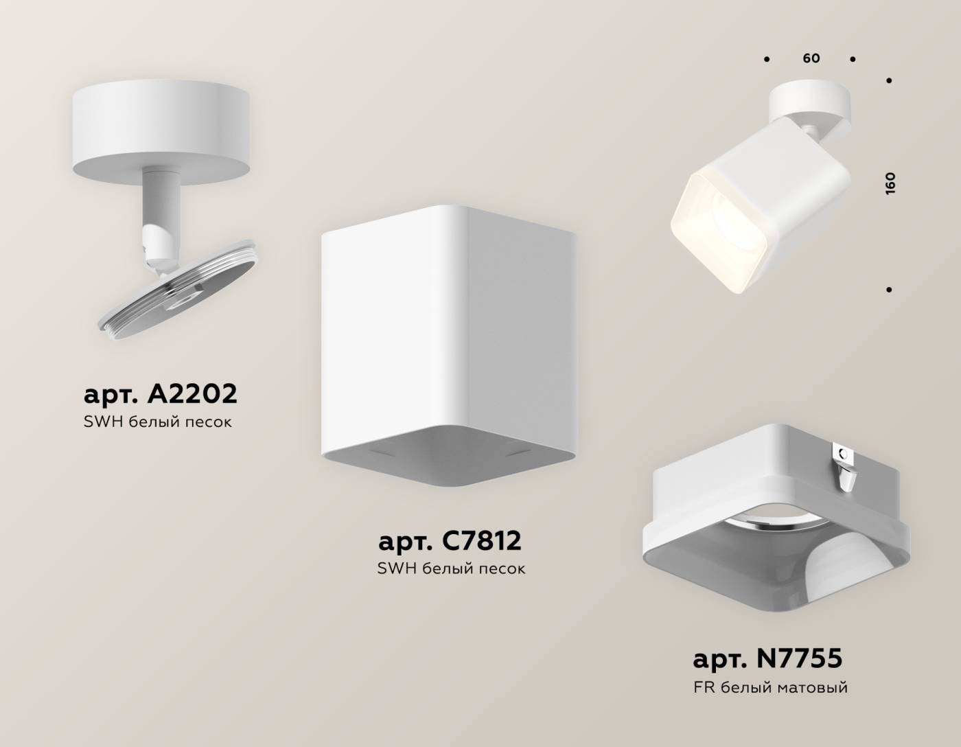 Светильник спот Ambrella Techno XM7812022