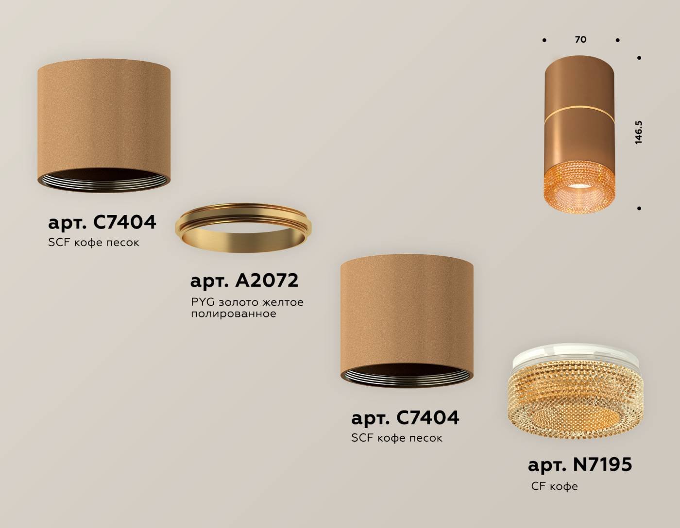 XS7404062 Накладной светильник Ambrella Techno XS7404062