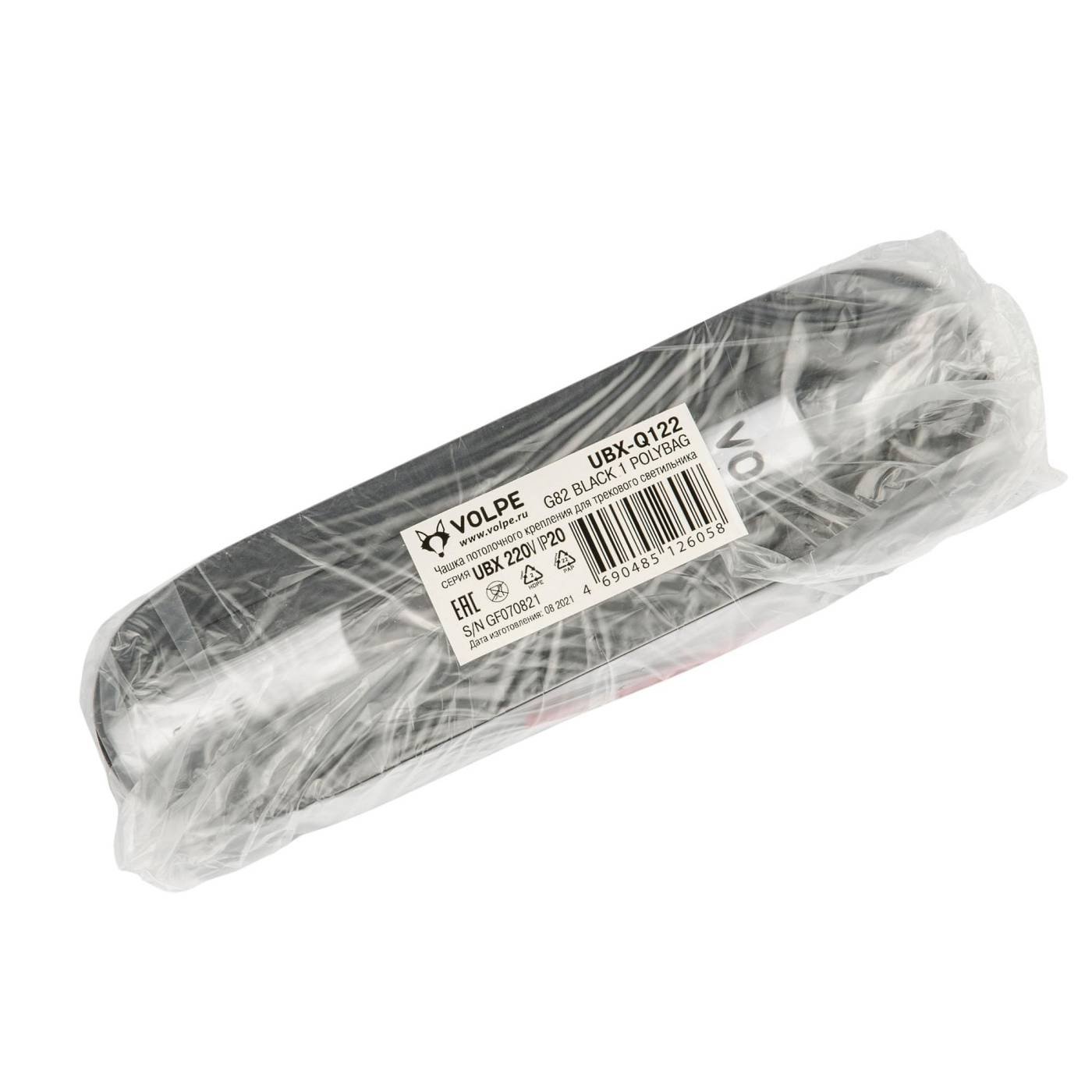 Чаша крепления Однофазная Volpe Ubx-q122 UBX-Q122 G82 BLACK 1 POLYBAG