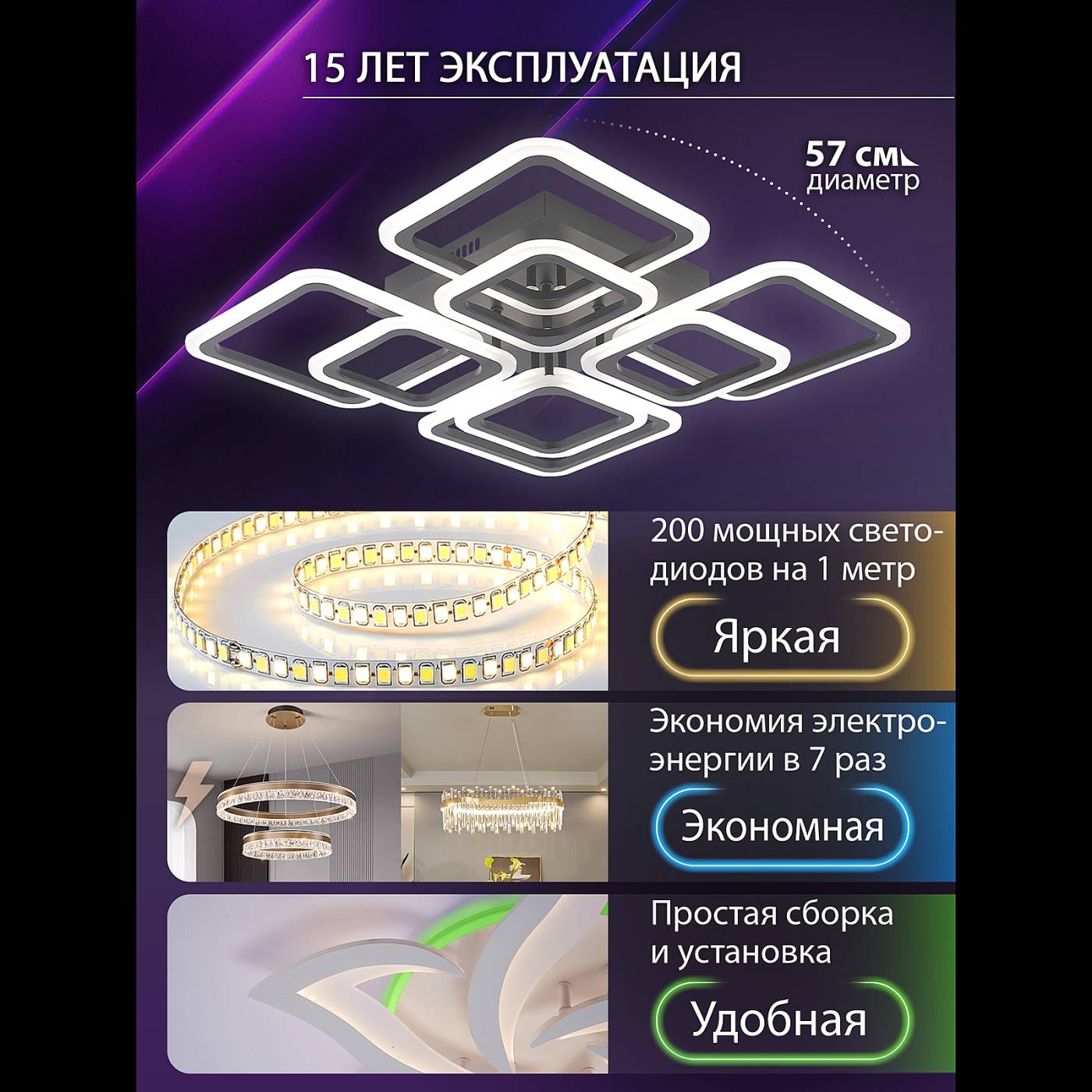 LED LAMPS 81108/5C Потолочная люстра Natali Kovaltseva Spektr LED LAMPS 81108/5C