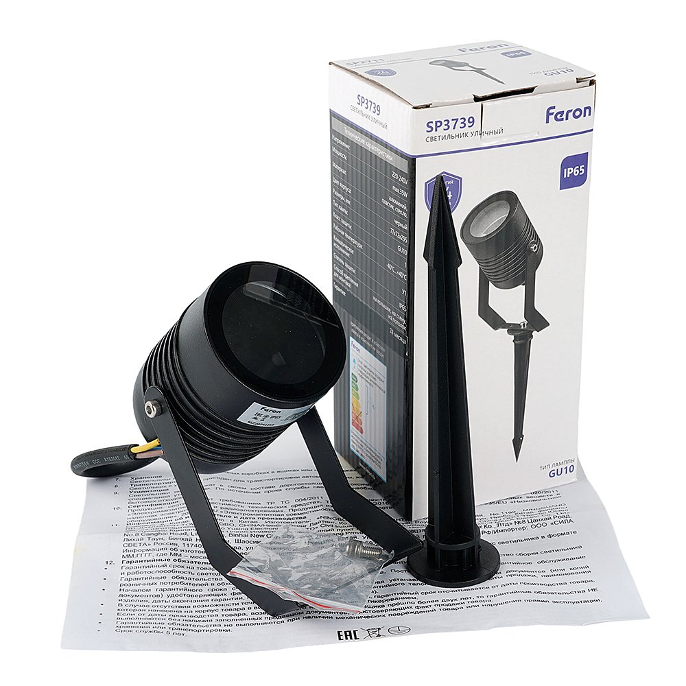 Прожектор уличный Feron SP3739 51963