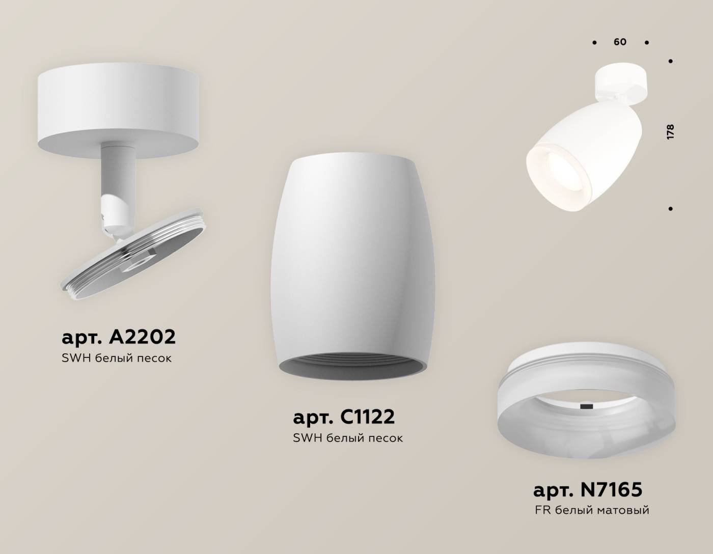 Светильник спот Ambrella Techno XM1122006