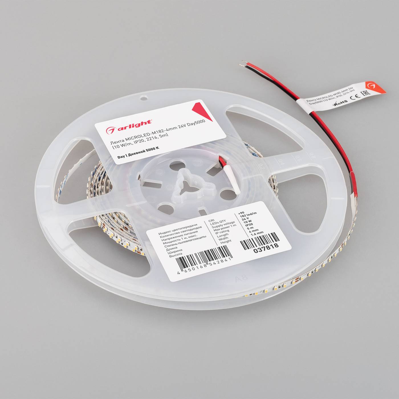 LED лента Arlight MICROLED 037818