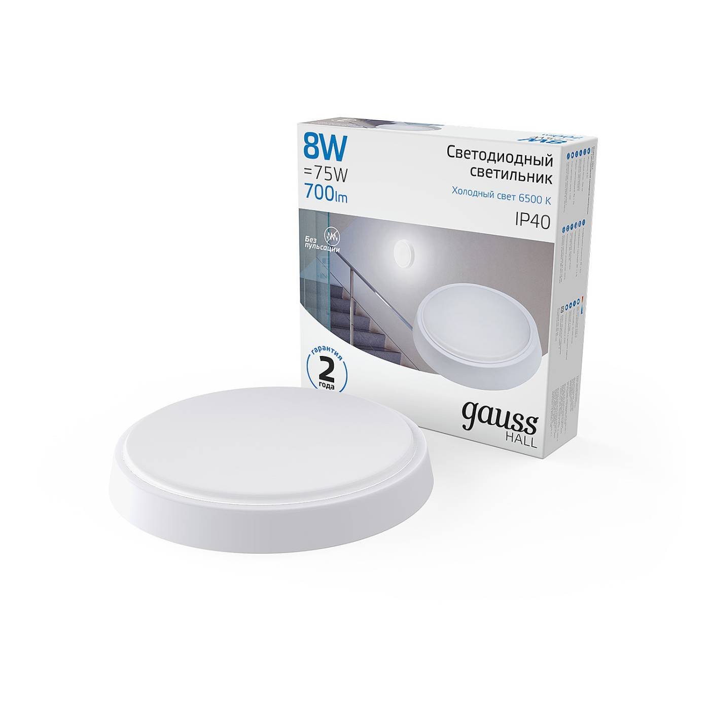 Светильник потолочный Gauss Hall 193411308