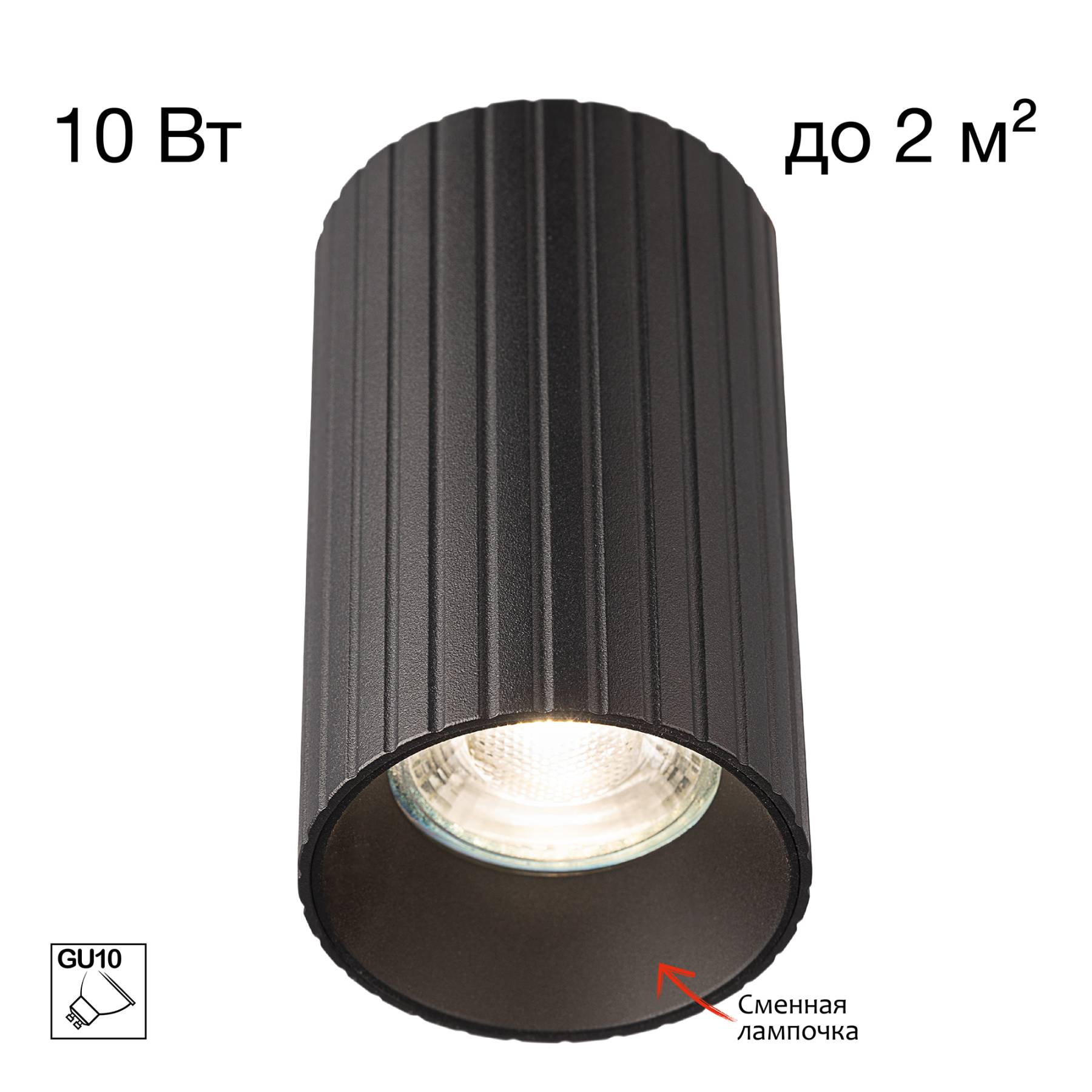CL512111R Накладной светильник AXEL Citilux CL512111R