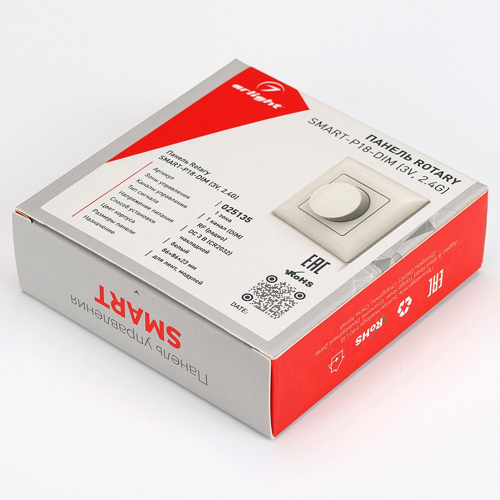 Накладная роторная панель 2.4 ГГц Arlight 025135