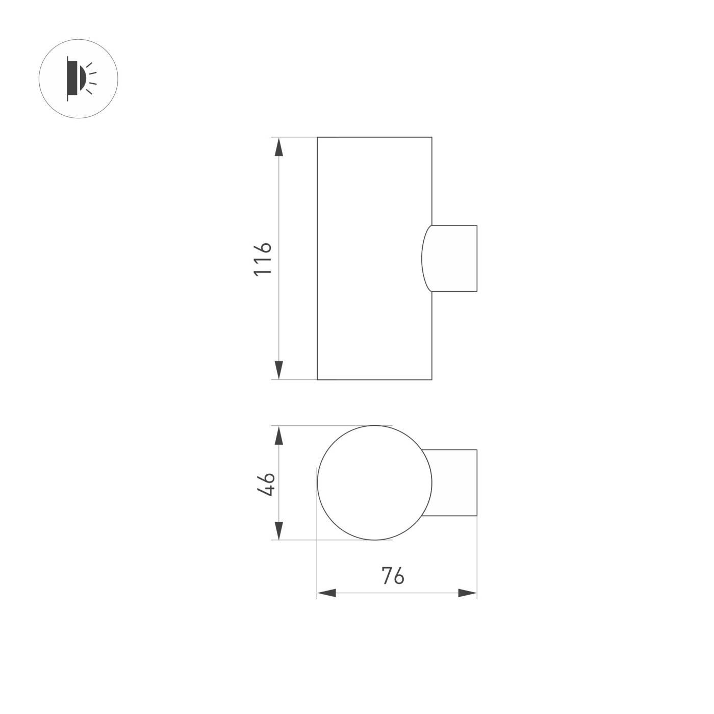 Уличный настенный светильник Arlight LGD-Ray-Wall 033307