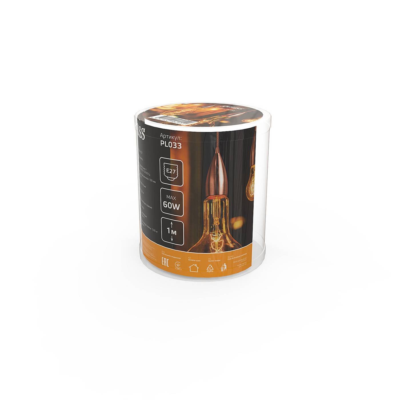 Светильник подвесной Gauss Decor PL033