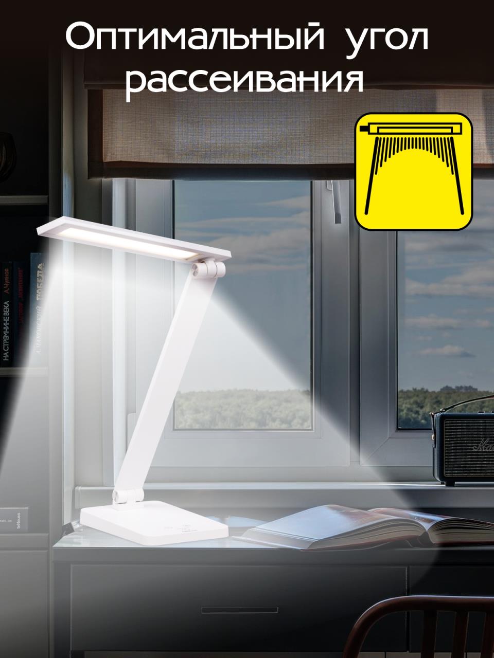 CL803080 Настольная лампа Citilux Ньютон CL803080