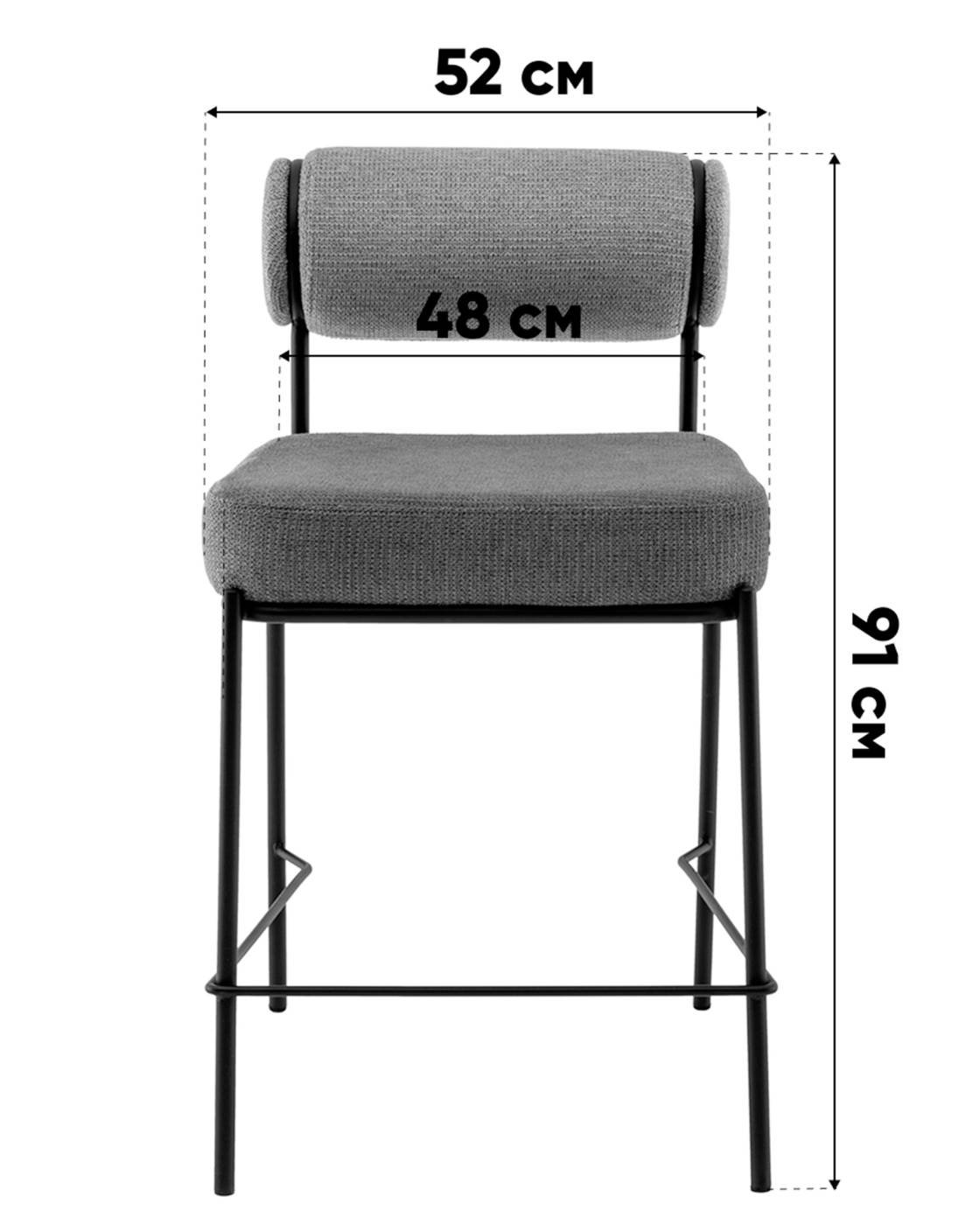 Totoro Barstool OTE-SH 355+353 bl.l Полубарный стул Stool Group Ponpoun Totoro Barstool OTE-SH 355+353 bl.l