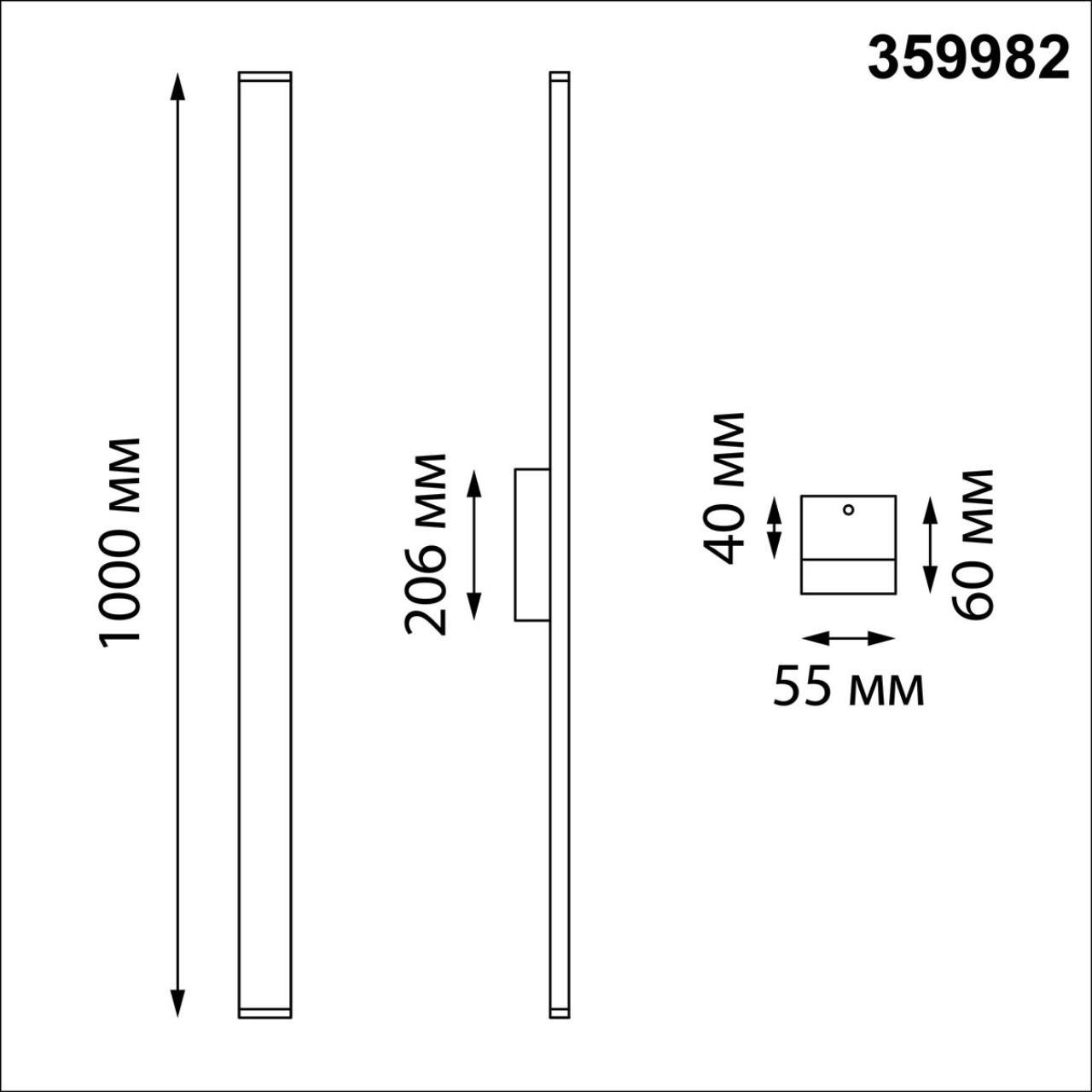 359982 Настенный светильник Asa Novotech 359982