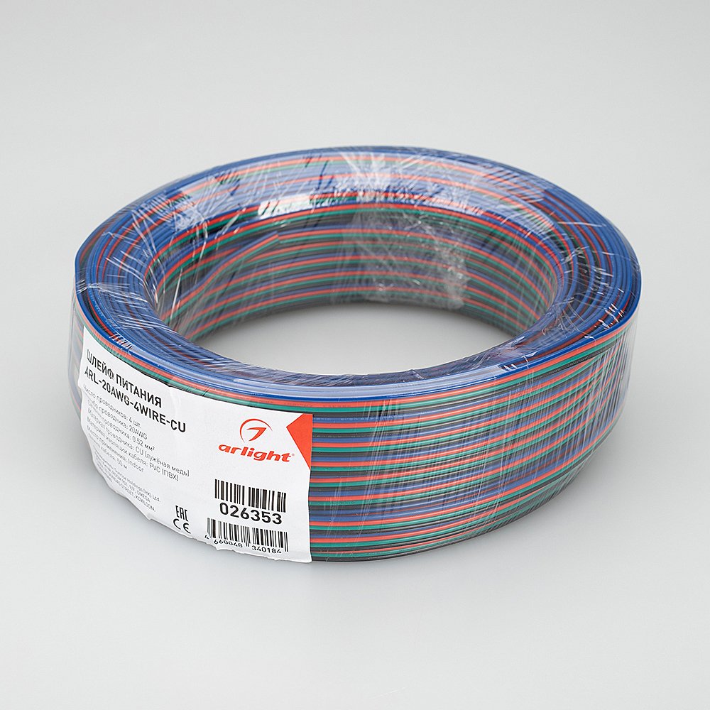 026353 Шлейф для питания и управления мультицветными (RGB) светодиодными лентами Arlight 026353