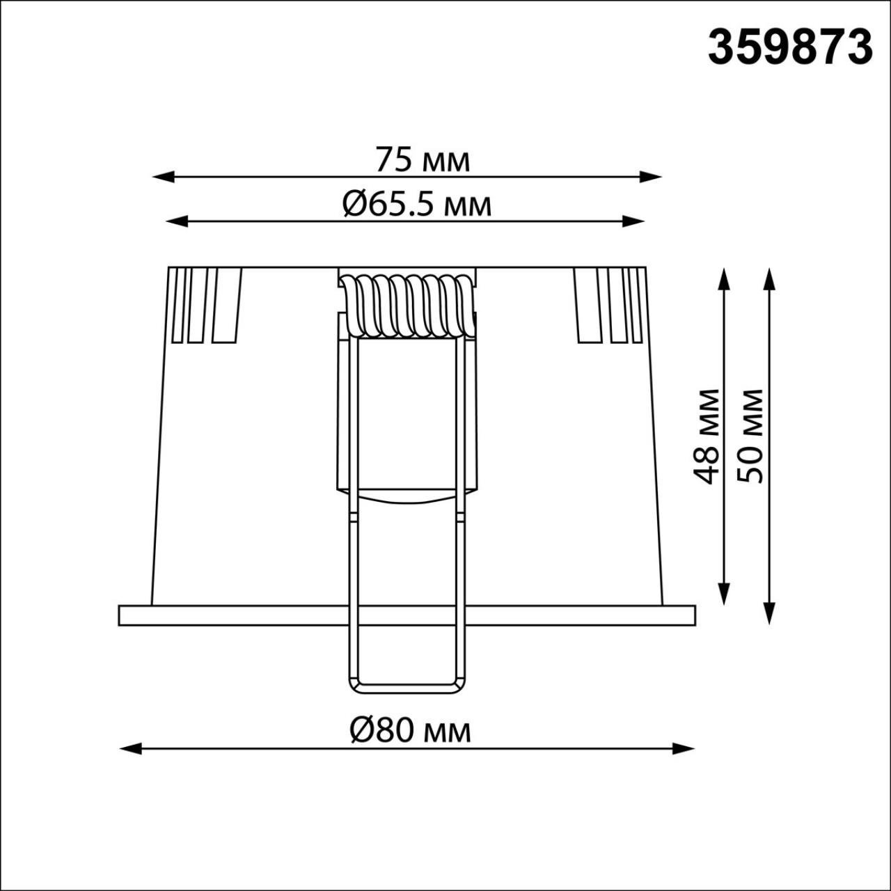 359873 Встраиваемый светильник Clarte Novotech 359873