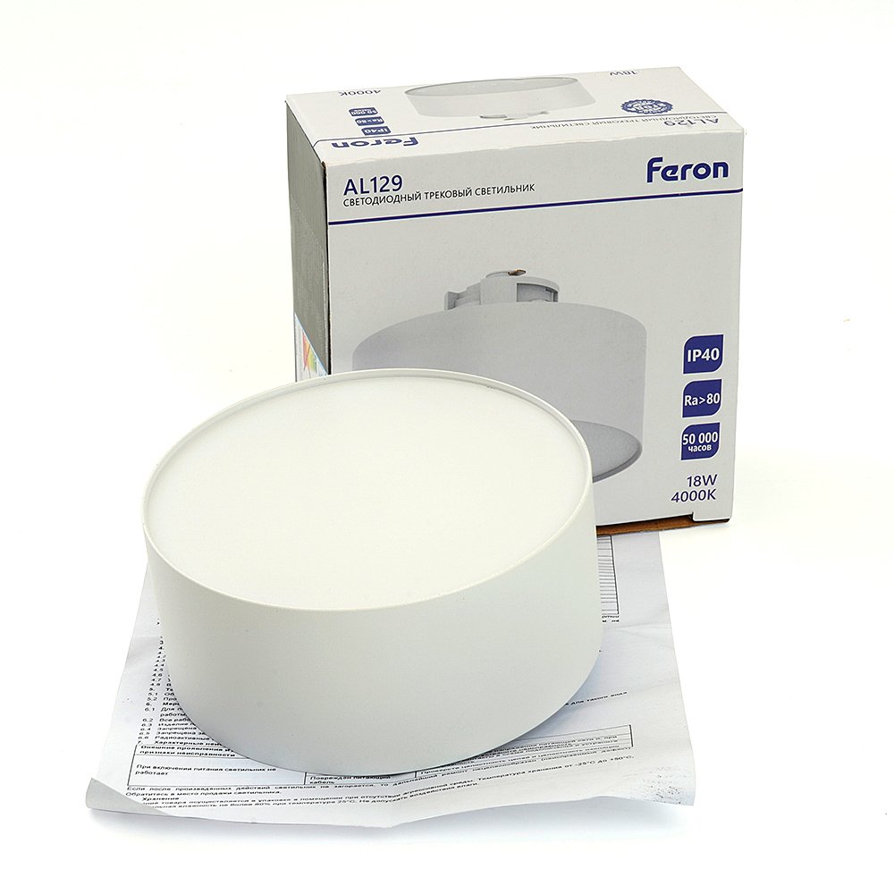 51159 Накладной светильник Feron AL129 51159