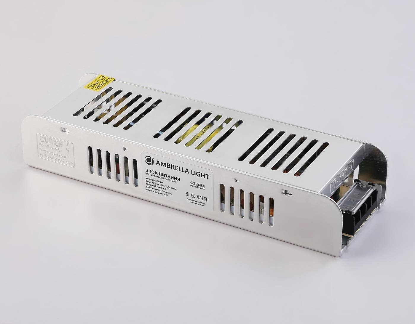 Блок питания с EMC для светодиодной ленты 24V 200W Ambrella LED Driver 24V GS8684